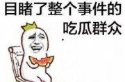 娱乐吃瓜菌走向共和,一场文化变革的见证